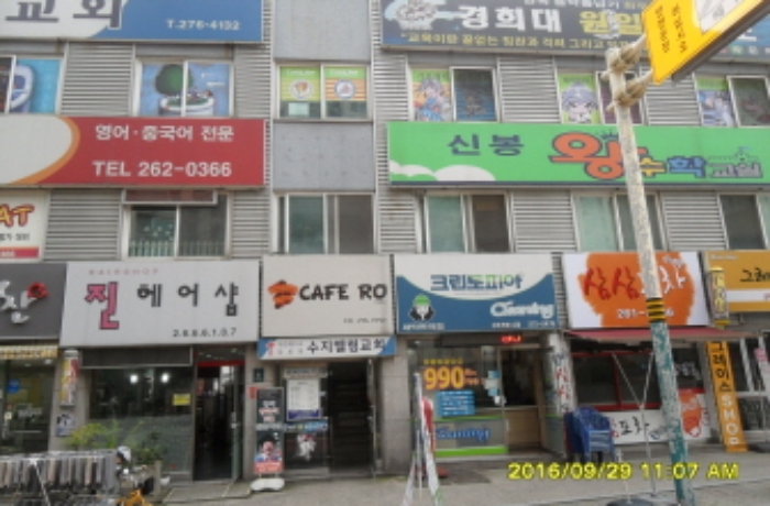 수원지법 2016타경26074-1 사진