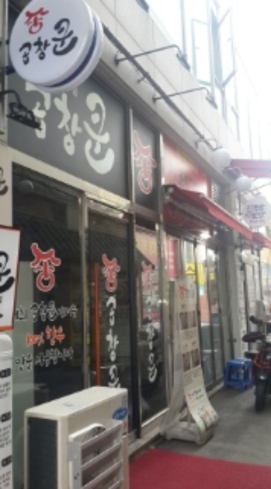 수원지법 2016타경26234-1 사진