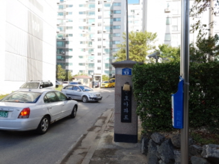 수원지법 2016타경28704-1 사진