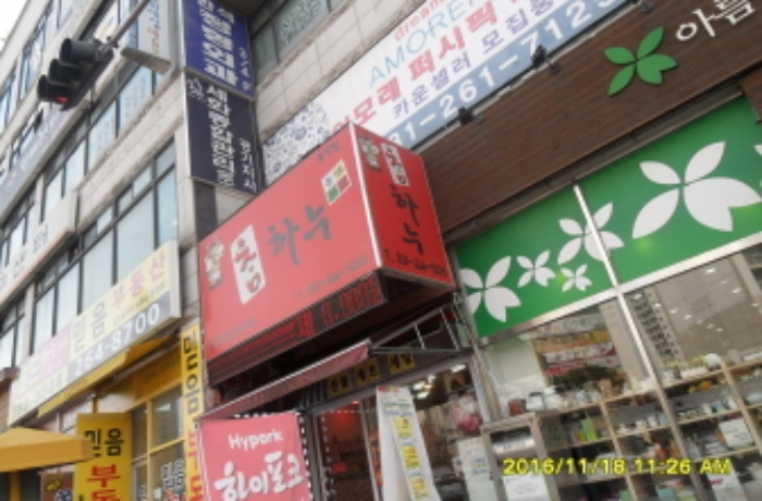 수원지법 2016타경31465-1 사진