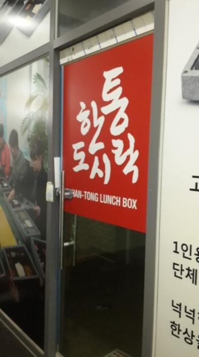 수원지법 2016타경33928-1 사진