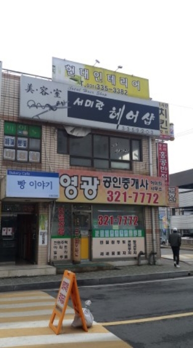 수원지법 2016타경34389-1 사진