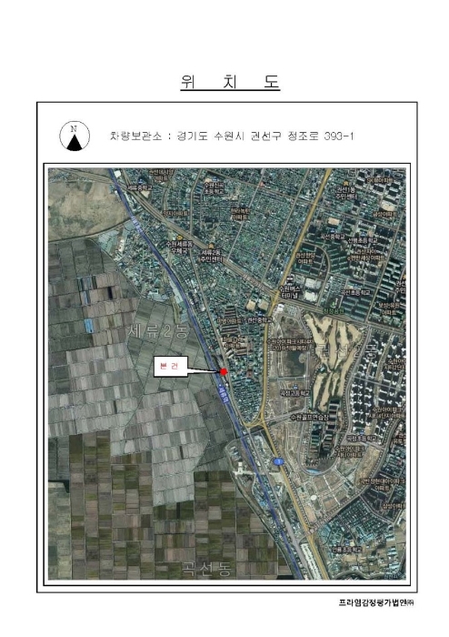 수원지법 2016타경500220-1 사진