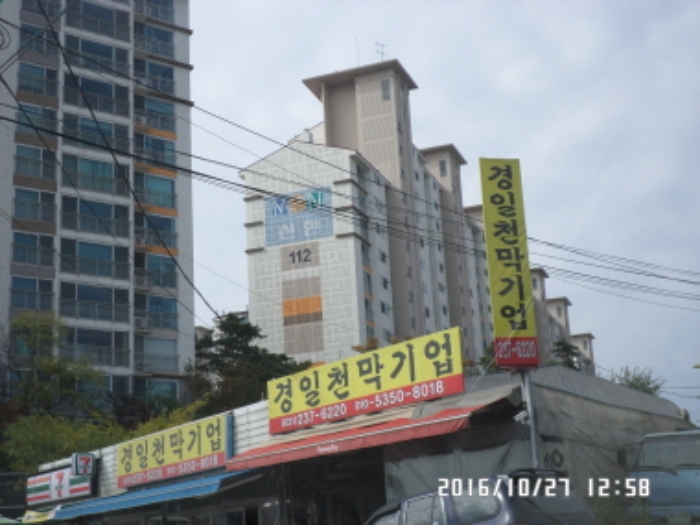 수원지법 2016타경509135-1 사진