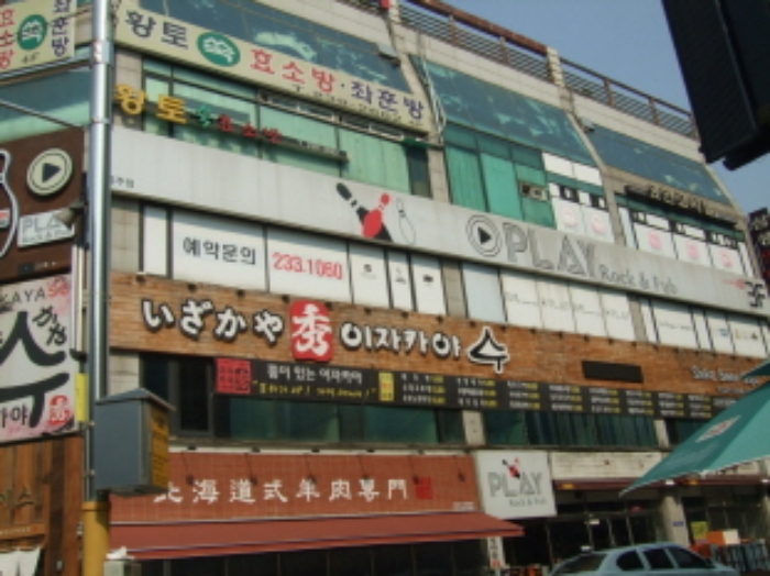 수원지법 2017타경5661-1 사진