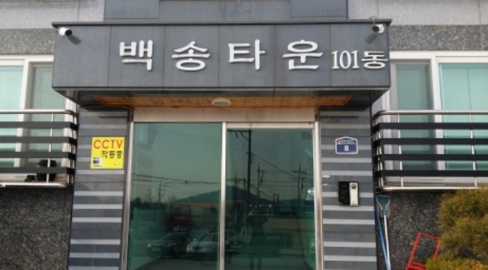 수원지법 2017타경6626-1 사진