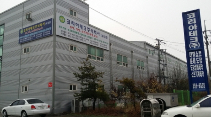 수원지법 2017타경6695-1 사진