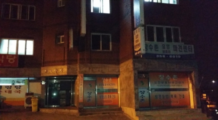 수원지법 2017타경8004-1 사진