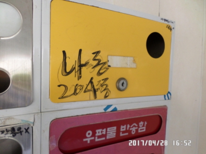 수원지법 2017타경8820-1 사진