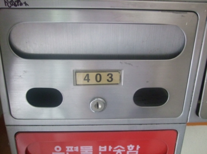 수원지법 2017타경18346-1 사진