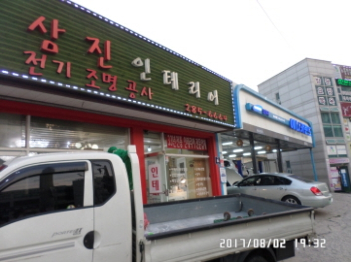 수원지법 2017타경18728-1 사진