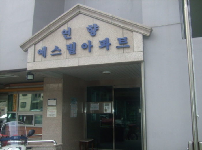 수원지법 2017타경23614-1 사진