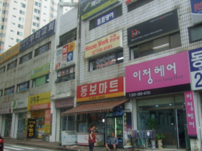 수원지법 2017타경23676-1 사진