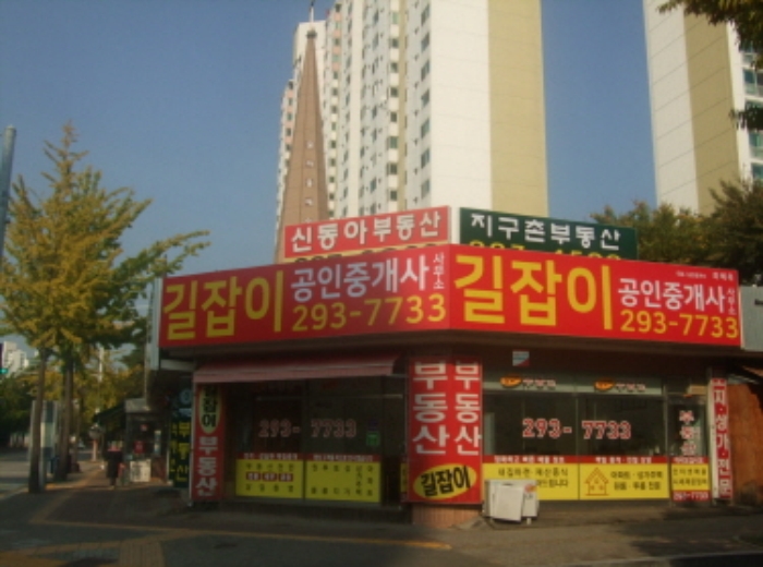수원지법 2017타경25023-1 사진