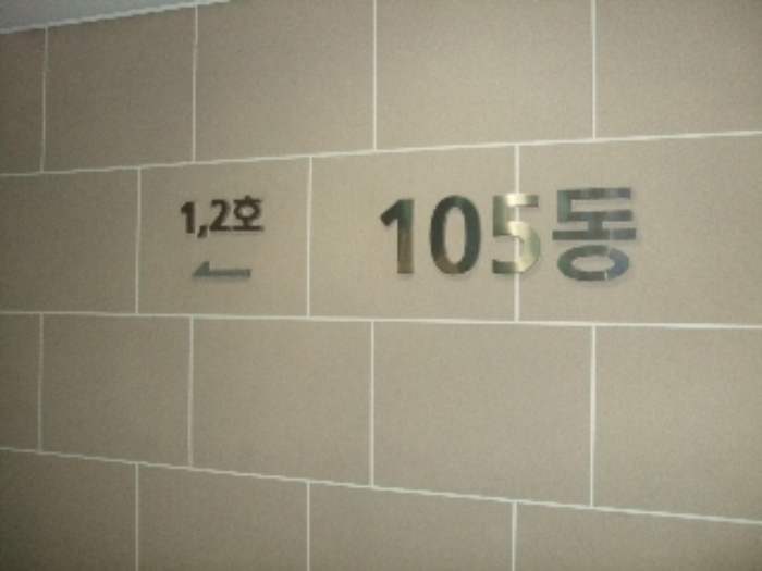 수원지법 2017타경26781-1 사진