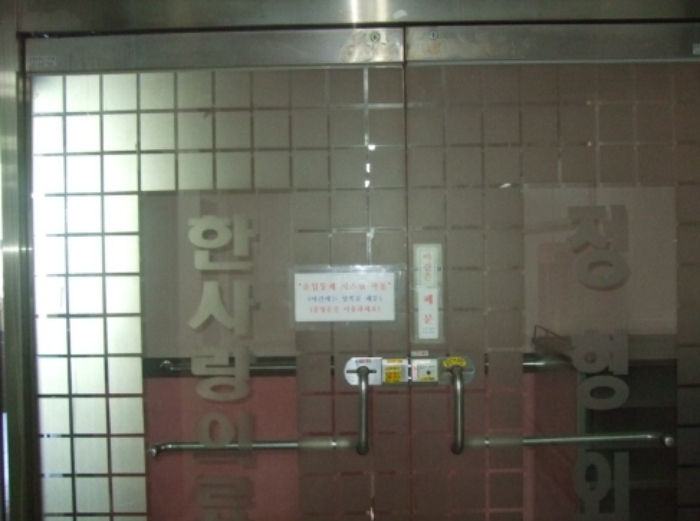 수원지법 2017타경27890-1 사진
