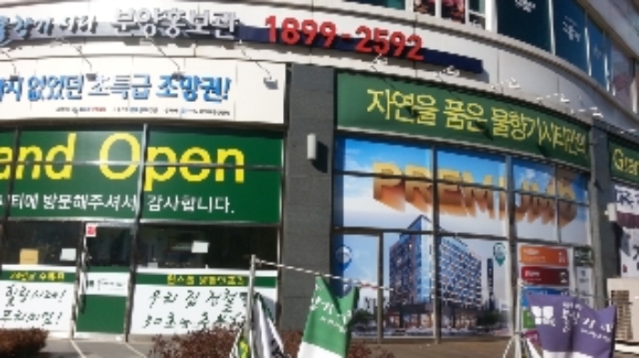 수원지법 2017타경28152-1 사진