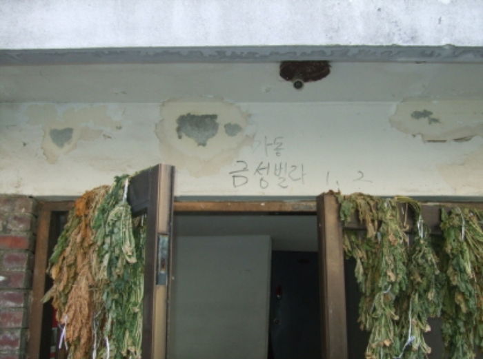 수원지법 2017타경28466-1 사진