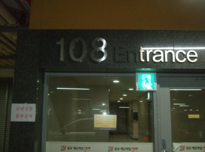 수원지법 2017타경28503-1 사진