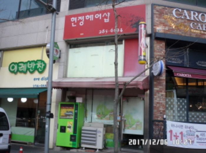 수원지법 2017타경28770-1 사진