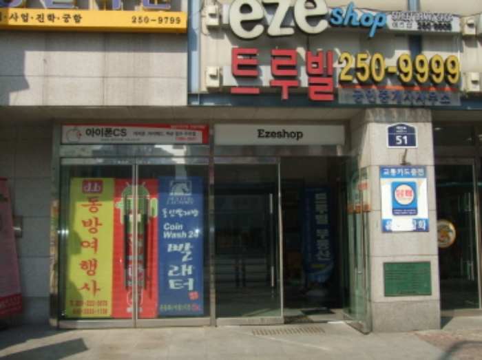 수원지법 2017타경501817-1 사진