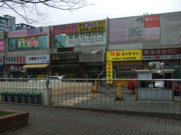 수원지법 2017타경503516-1 사진
