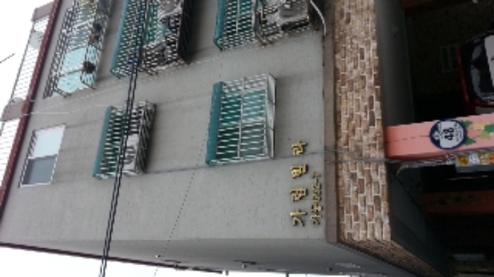 수원지법 2017타경509118-1 사진