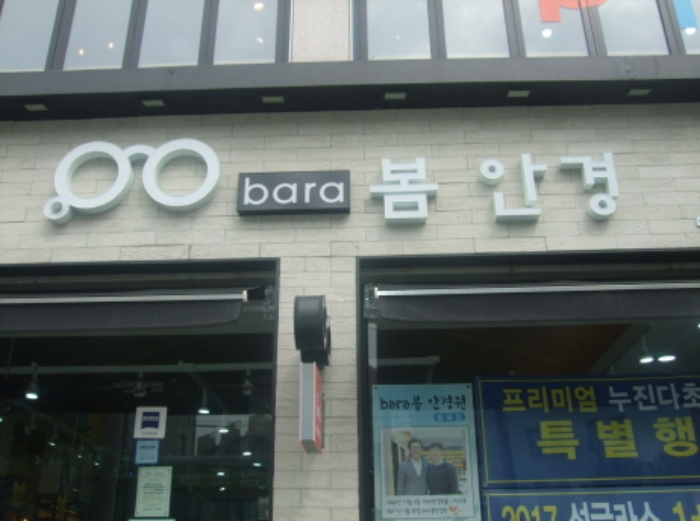 수원지법 2017타경510873-1 사진