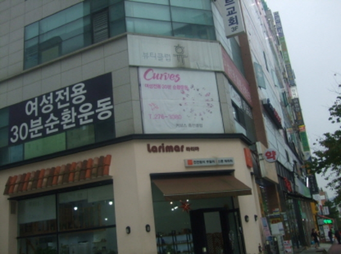 수원지법 2017타경510941-1 사진