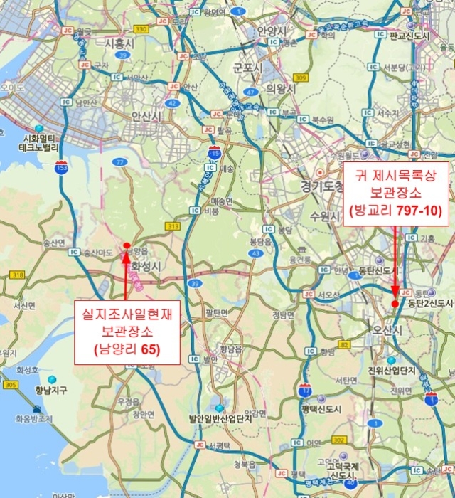 수원지법 2017타경512602-1 사진