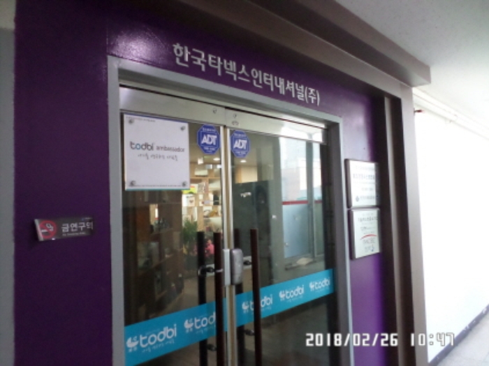 수원지법 2018타경3112-1 사진
