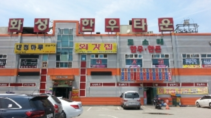 수원지법 2018타경9868-1 사진