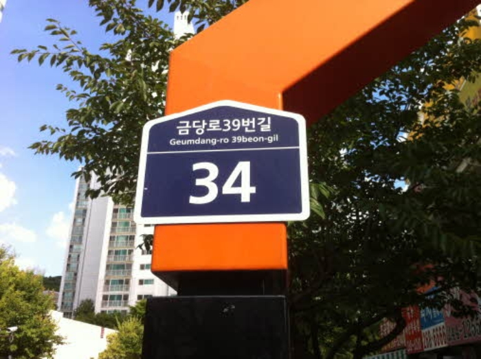 수원지법 2018타경17074-1 사진