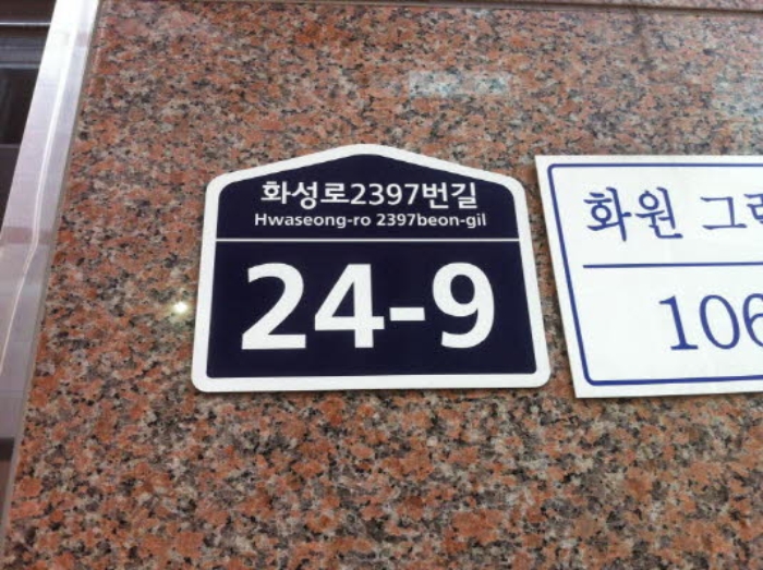 수원지법 2018타경17814-1 사진