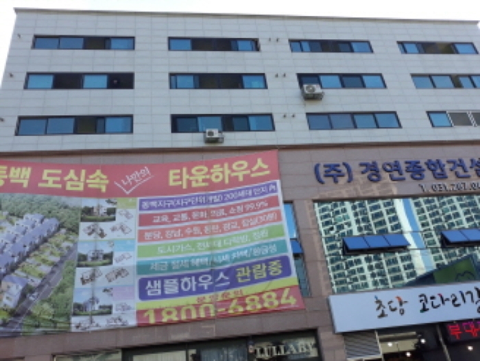 수원지법 2018타경19308-1 사진
