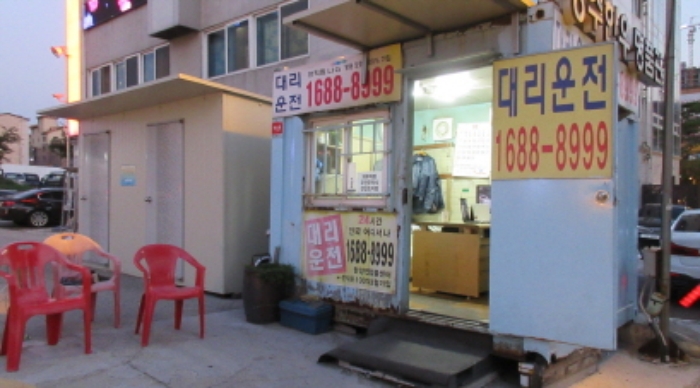 수원지법 2018타경20537-1 사진