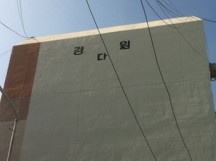 수원지법 2018타경21905-1 사진