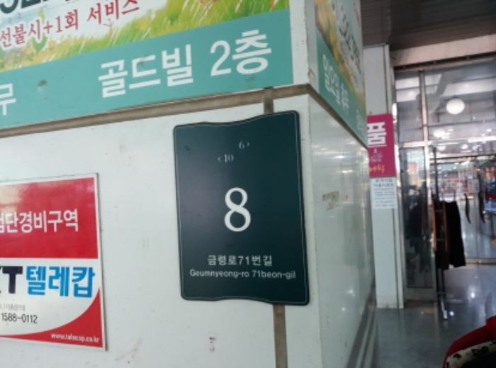 수원지법 2018타경23444-1 사진