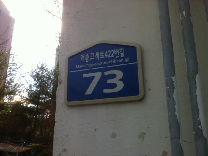 수원지법 2018타경24355-1 사진