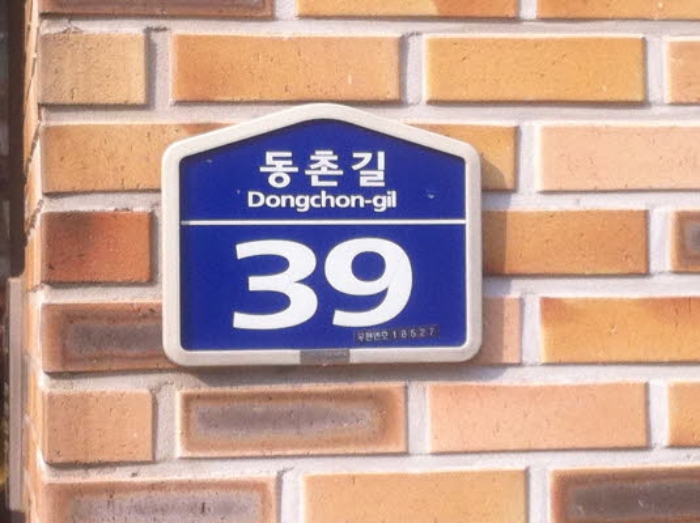 수원지법 2018타경24935-1 사진