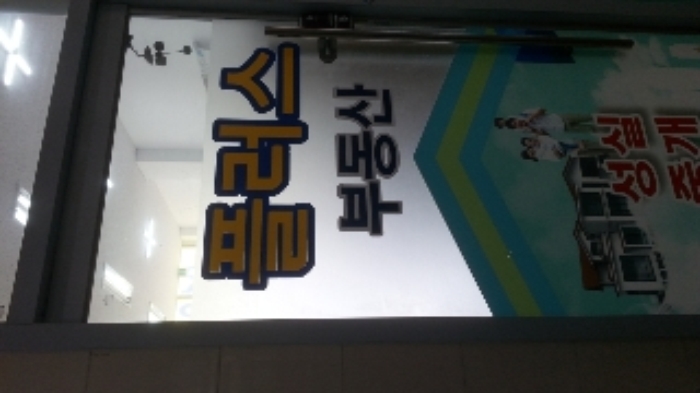 수원지법 2018타경26450-3 사진