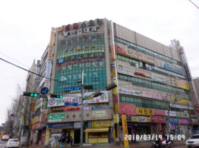 수원지법 2018타경502848-1 사진