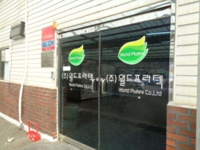 수원지법 2018타경502961-1 사진