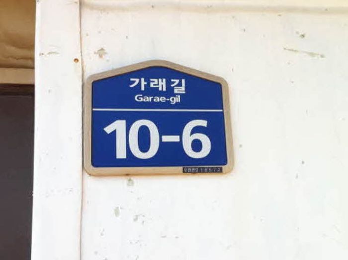 수원지법 2018타경509528-1 사진