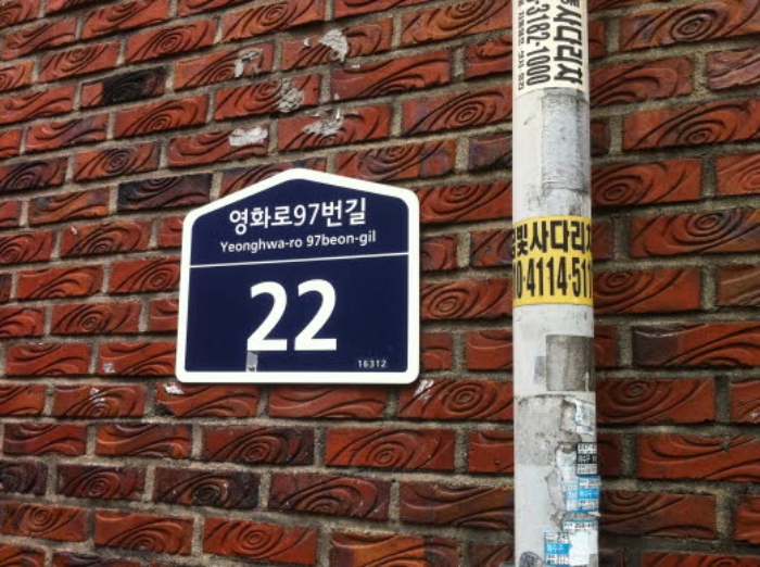 수원지법 2018타경511040-1 사진
