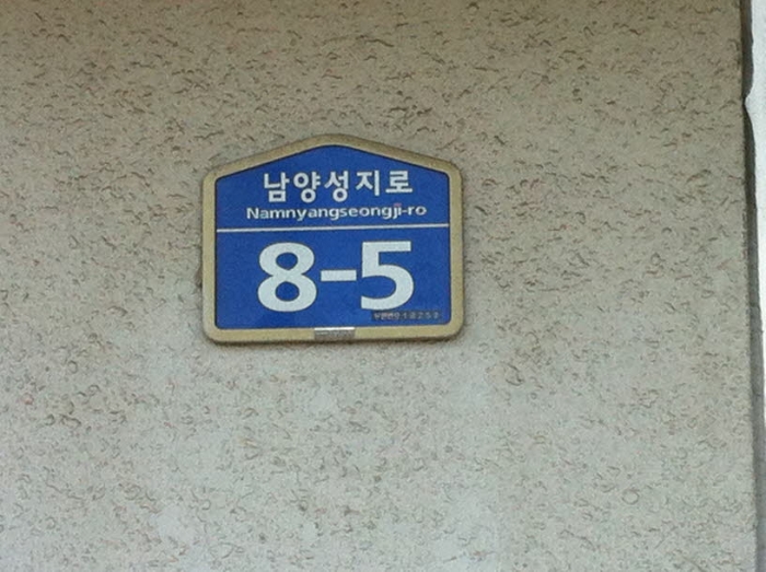 수원지법 2018타경511156-1 사진