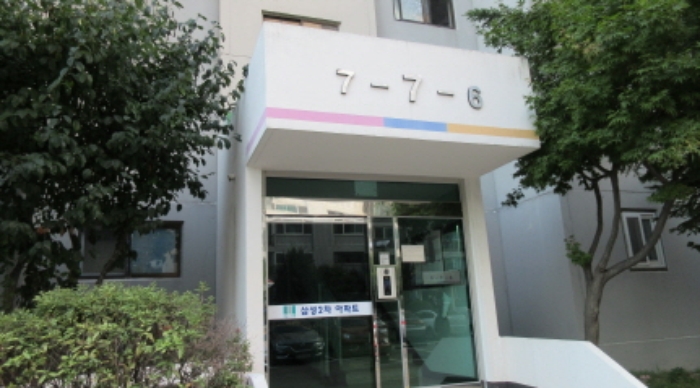 수원지법 2018타경511927-1 사진