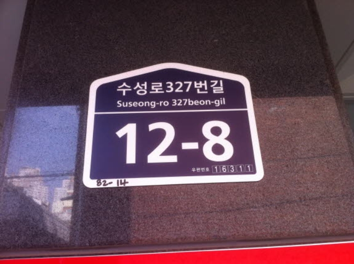 수원지법 2018타경515134-1 사진