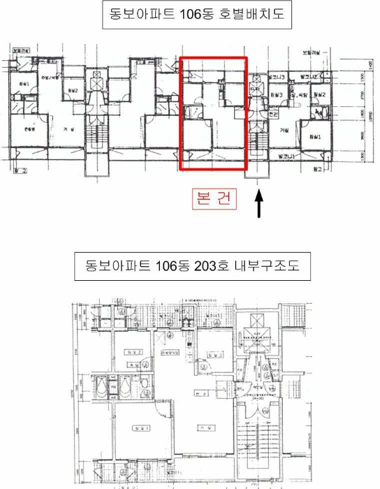 수원지법 2018타경516885-1 사진