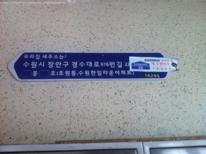 수원지법 2018타경517239-1 사진